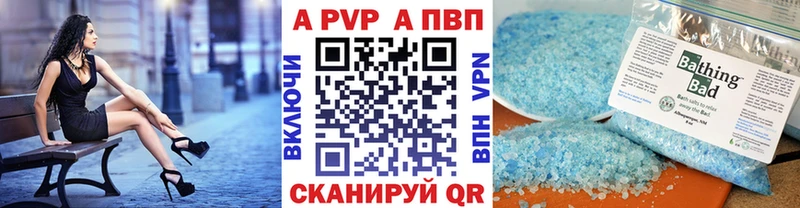 даркнет сайт  Каменногорск  Альфа ПВП VHQ 