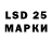 Марки 25I-NBOMe 1,8мг Maxim Alechin