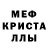 Alpha PVP кристаллы Khatia Shpetishvili