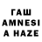 Конопля тримм Avaz Temirov