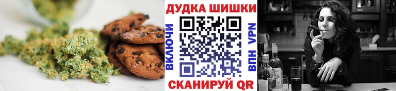 Canna-Cookies марихуана Каменногорск