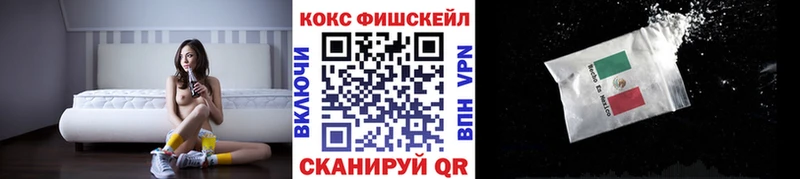 Cocaine Эквадор  Каменногорск 