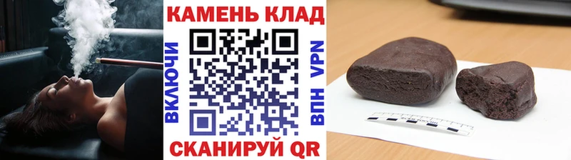 Гашиш индика сатива мега рабочий сайт Каменногорск