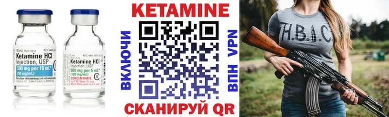 купить закладку это телеграм МЕГА сайт КЕТАМИН VHQ Каменногорск