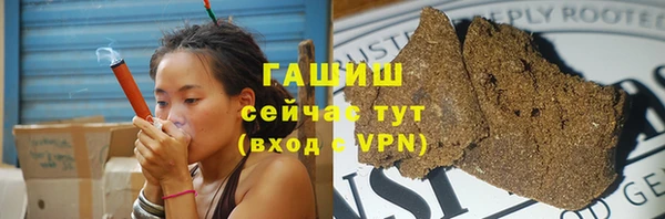 кристаллы Абдулино
