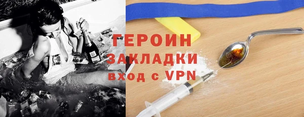 кристаллы Абдулино