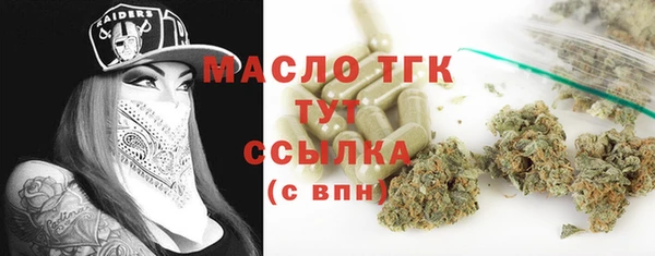 соль курить ск Зеленокумск