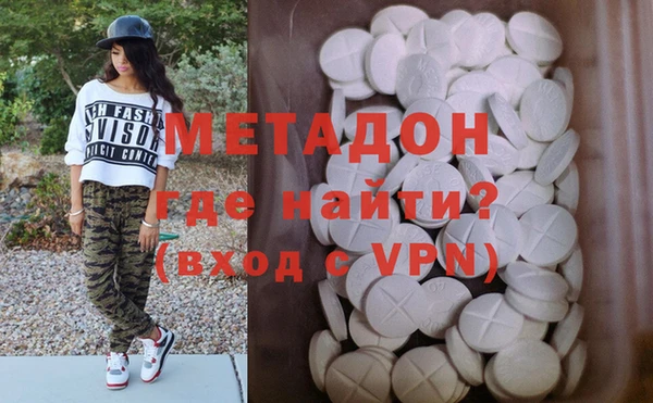 COCAINE Абаза