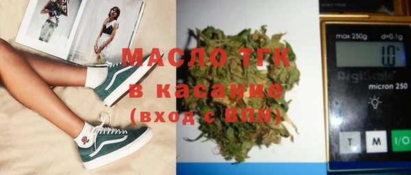 кристаллы Абдулино