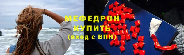 мяу мяу мука Алексеевка