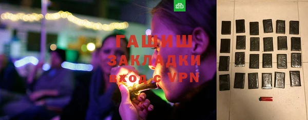 COCAINE Абаза