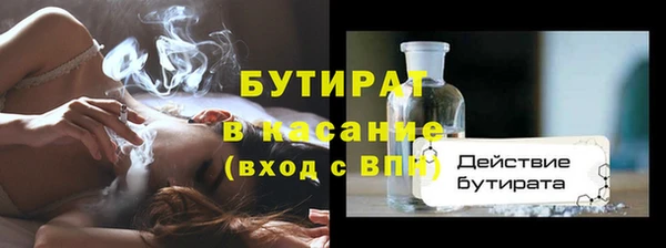 ГАЛЛЮЦИНОГЕННЫЕ ГРИБЫ Алексин