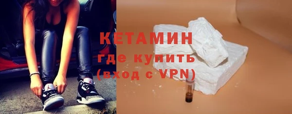 COCAINE Абаза