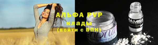 apvp Зерноград