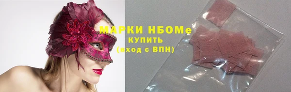 тгк Абинск