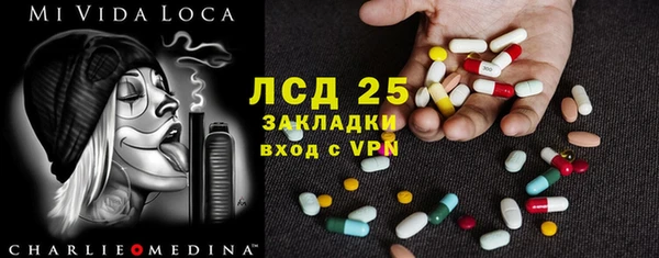 тгк Абинск