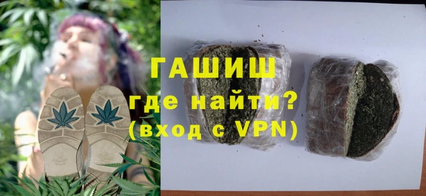 COCAINE Абаза