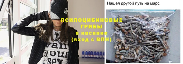 кристаллы Абдулино