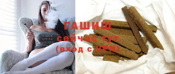 тгк Абинск