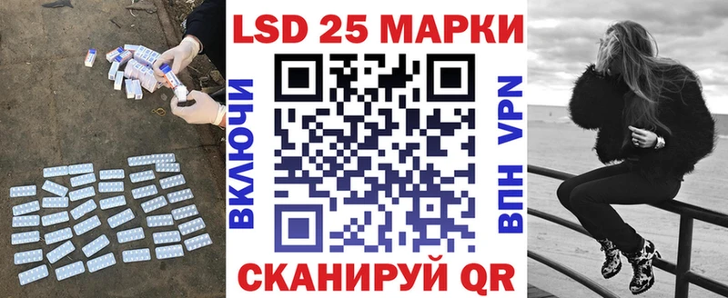 Лсд 25 экстази ecstasy  Каменногорск 