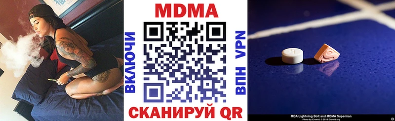 МДМА молли купить сайты Каменногорск