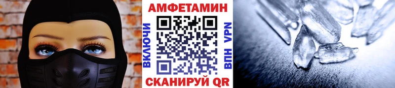 Метамфетамин Декстрометамфетамин 99.9%  Каменногорск 