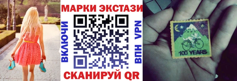 Марки 25I-NBOMe 1,5мг  Каменногорск 