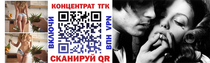 ТГК вейп Каменногорск